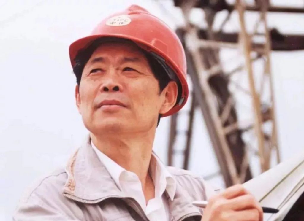 国家荣誉称号获得者——王启民