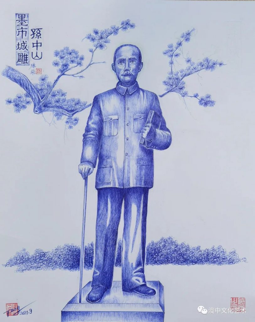 滕飞圆珠笔画|墨市城雕