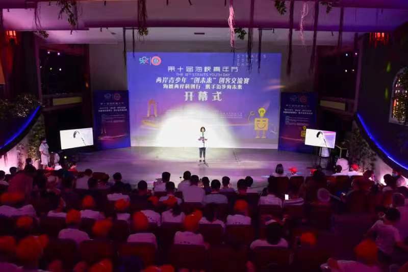 “海峡两岸科创行携手迈步向未来”——第十届海峡青年节系列活动之两岸青少年“创未来”创客交流赛在福州举办-图片2