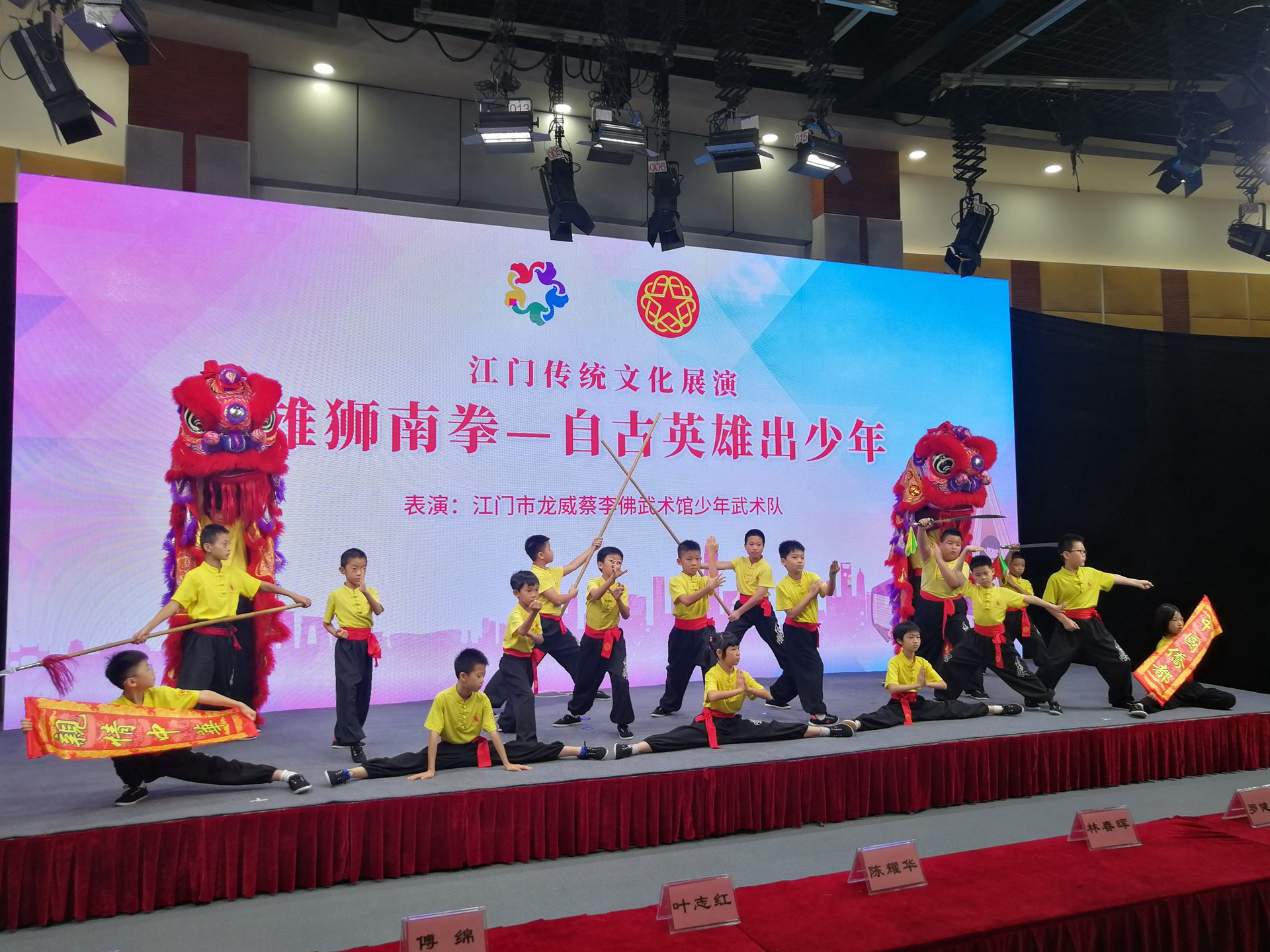 海外华裔云端共聚中华情 ——2022“亲情中华·为你讲故事”网上营（江门营）顺利开营