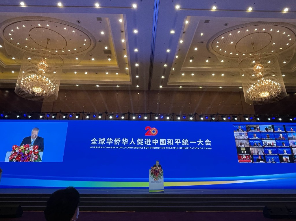 2022年全球华侨华人促进中国和平统一大会举行-图片3
