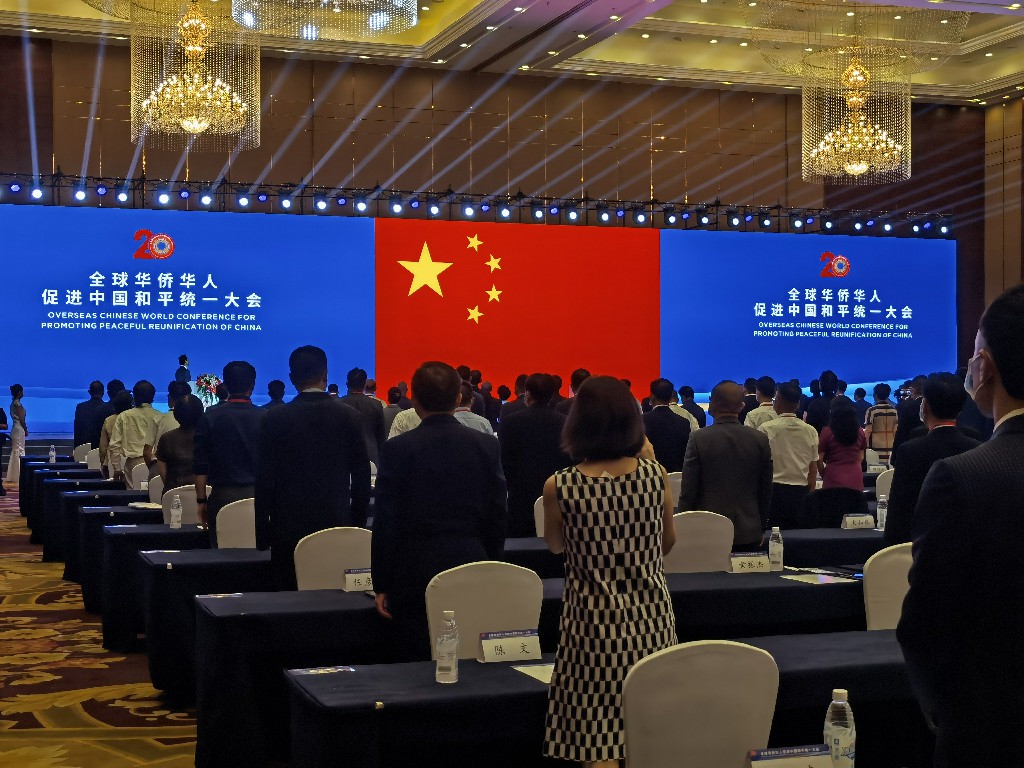 2022年全球华侨华人促进中国和平统一大会举行-图片1