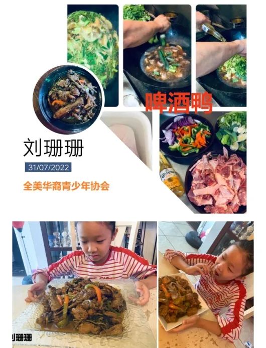 “最热中伏”遇见“最炫美食”2022“亲情中华·为你讲故事”江苏无锡梁溪美食特色营圆满结束-图片1