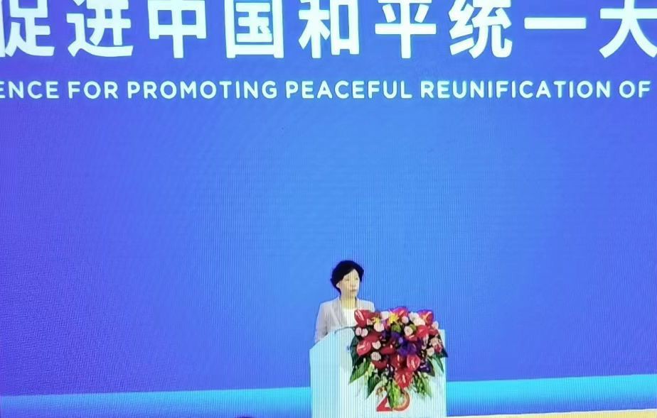 2022年全球华侨华人促进中国和平统一大会举行-图片5