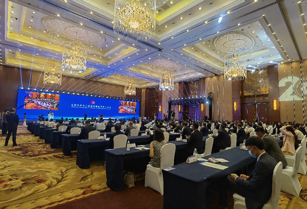 2022年全球华侨华人促进中国和平统一大会举行-图片6