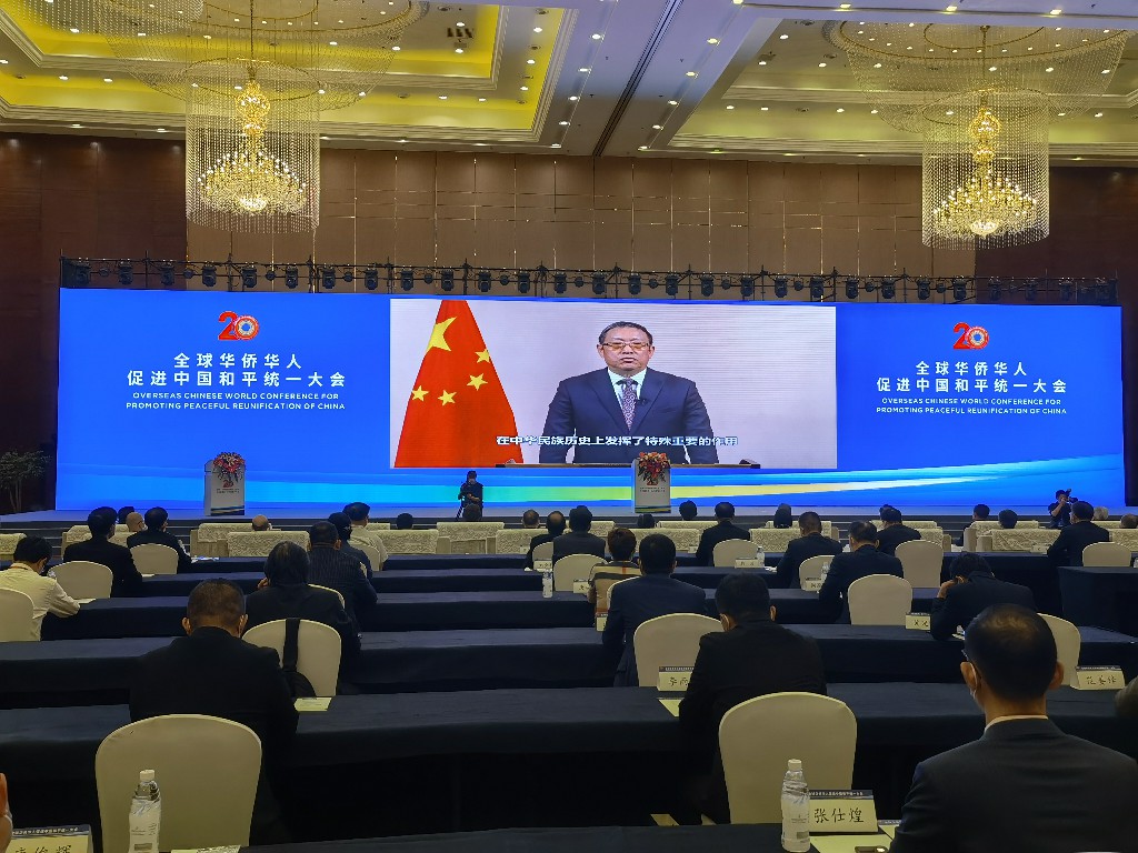 2022年全球华侨华人促进中国和平统一大会举行-图片2