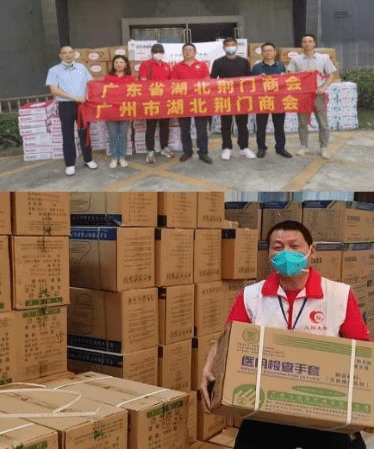 疫情无情人有情 楚商有爱献花城——记广东省湖北商会捐款捐物上义工 彰显同心抗疫使命与担当-图片4