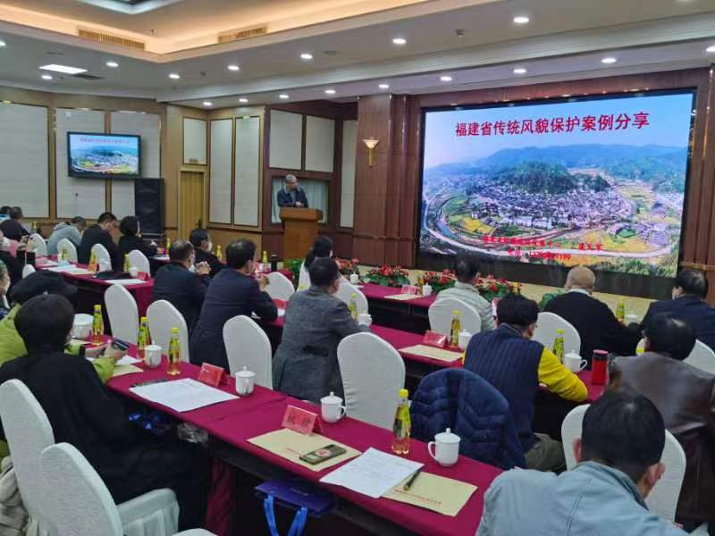 学习贯彻党的二十大精神–福建省经济体制改革研究会“第三届福建乡村振兴论坛”在福州举行-图片2
