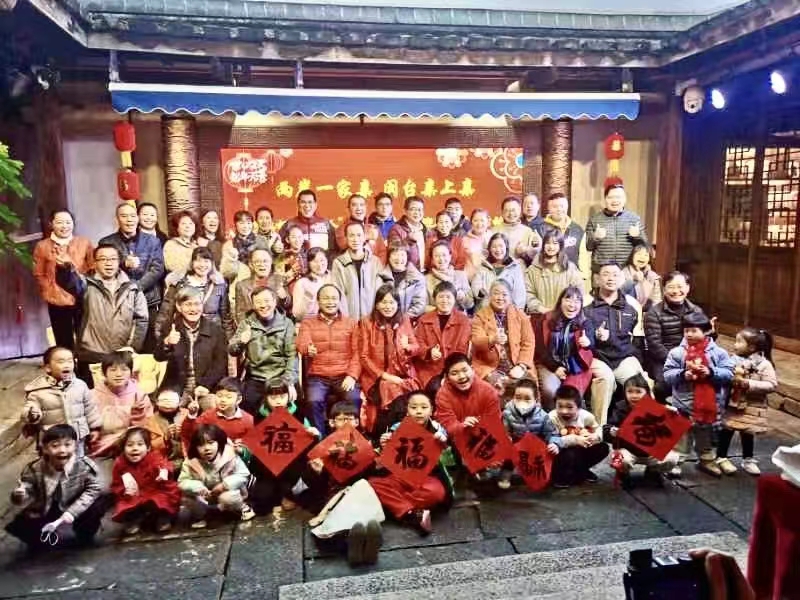 “乡亲相爱一家人”在榕台胞亲子迎新春联谊活动在台湾会馆举-图片3