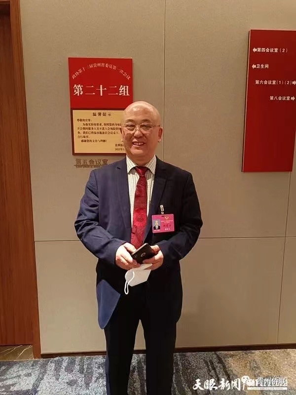 聚焦两会｜续炳义：文化产业创新发展是传播贵州好声音的关键