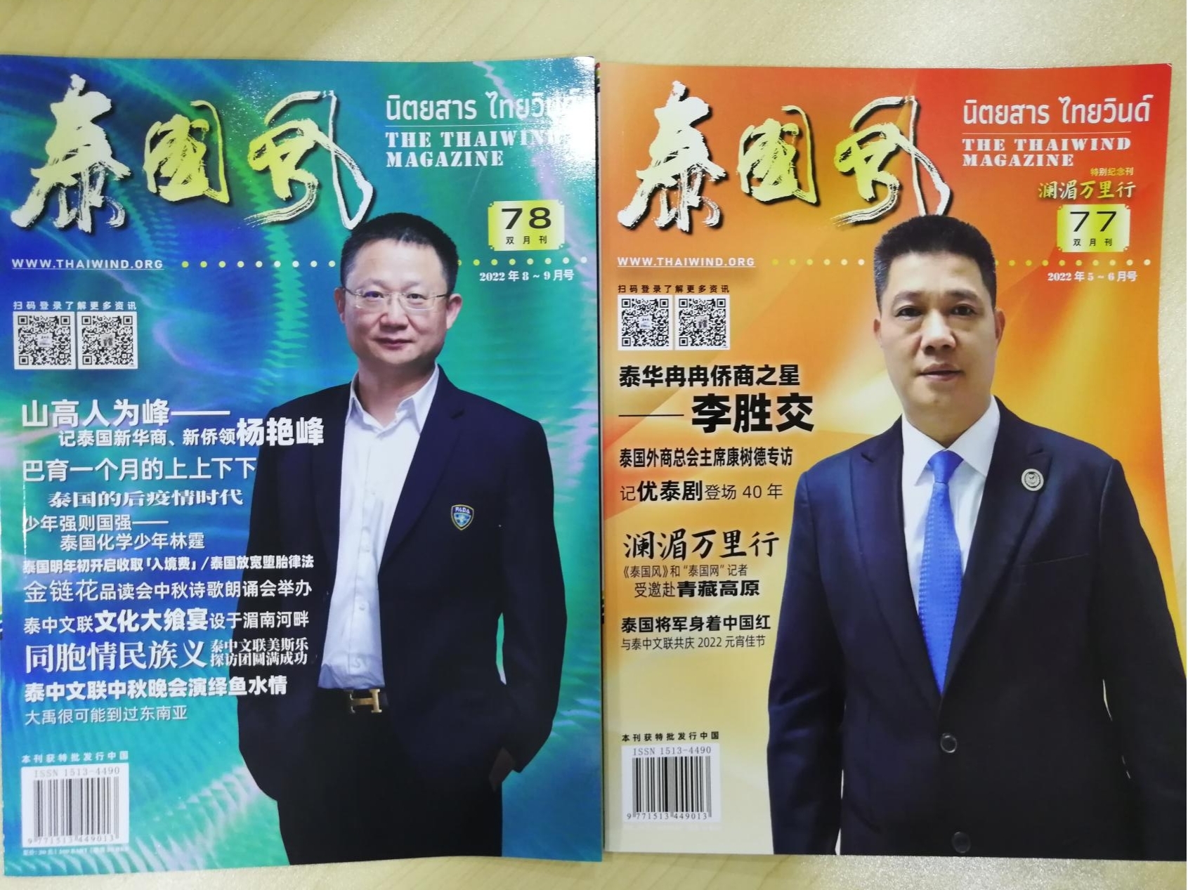 报喜！江门市侨媒中心两件作品获得江门国际传播精品奖-图片3