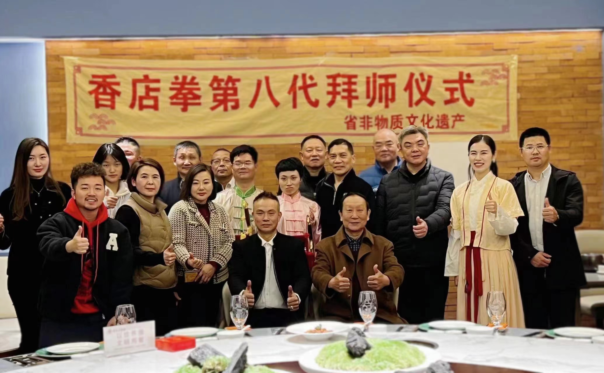 香店拳第八代传人拜师   郑雅清和杨芳成为入室弟子-图片1