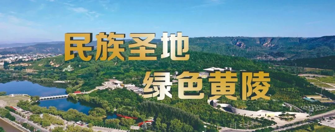 癸卯（2023）年清明公祭轩辕黄帝活动筹备工作协调会召开