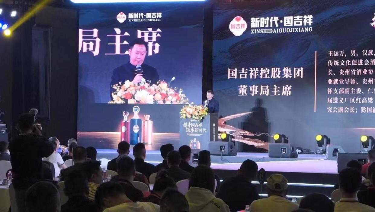 国吉祥全新品类产品亮相2023全国春季糖酒会-图片2