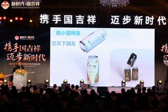 国吉祥全新品类产品亮相2023全国春季糖酒会-图片4