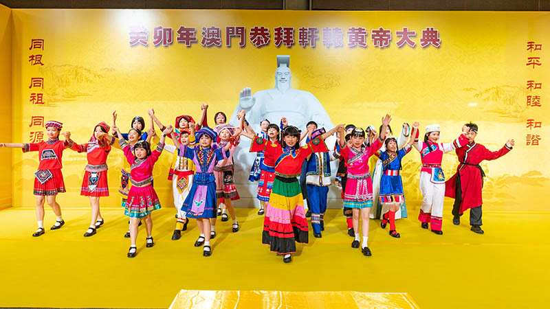 癸卯年澳门恭拜轩辕黄帝大典隆重举行-图片6