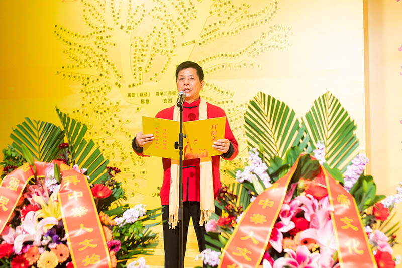 癸卯年澳门恭拜轩辕黄帝大典隆重举行-图片6