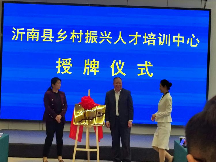 沂南县航天育种五彩产业示范区项目奠基仪式在张庄镇举行-图片4