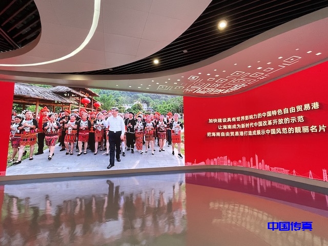 世界的海南——加快建设具有世界影响力的中国特色自由贸易港-图片1