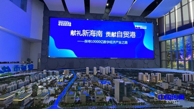 海南生态软件园——科技与生态共发展-图片2