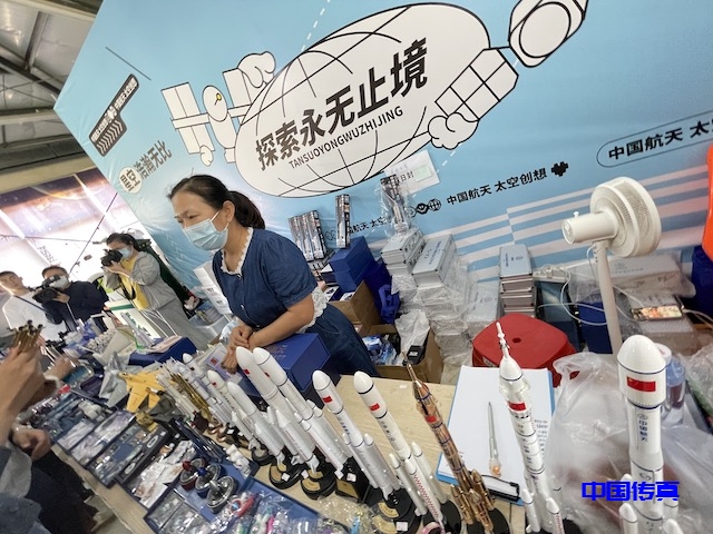 文昌航天科普中心｜我和航天有个约会-图片1