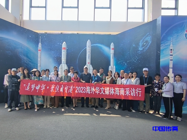 文昌航天科普中心｜我和航天有个约会-图片2