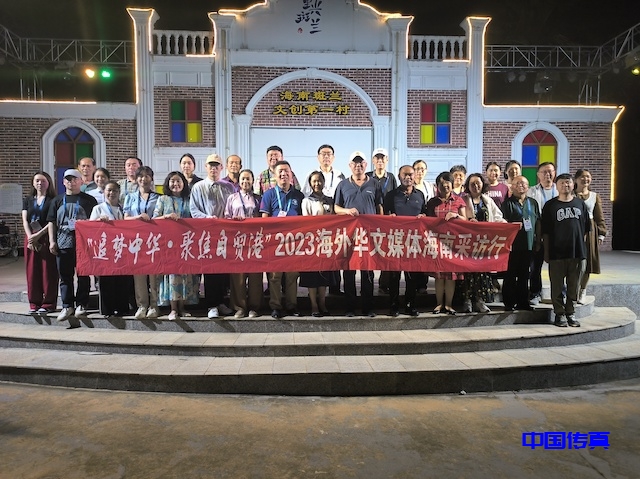 特色乡村振兴看重兴斑兰-图片1