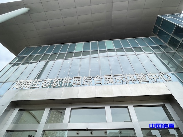 海南生态软件园——科技与生态共发展-图片3