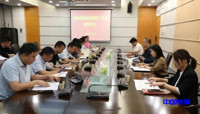 率先实现全区镇级侨联全覆盖、首创在侨企设立侨联工作站——芜湖市湾沚区侨联工作站授牌仪式成功举办-图片1