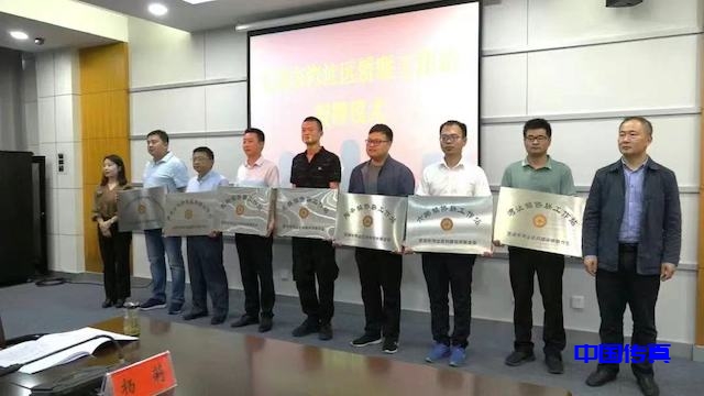 率先实现全区镇级侨联全覆盖、首创在侨企设立侨联工作站——芜湖市湾沚区侨联工作站授牌仪式成功举办-图片2