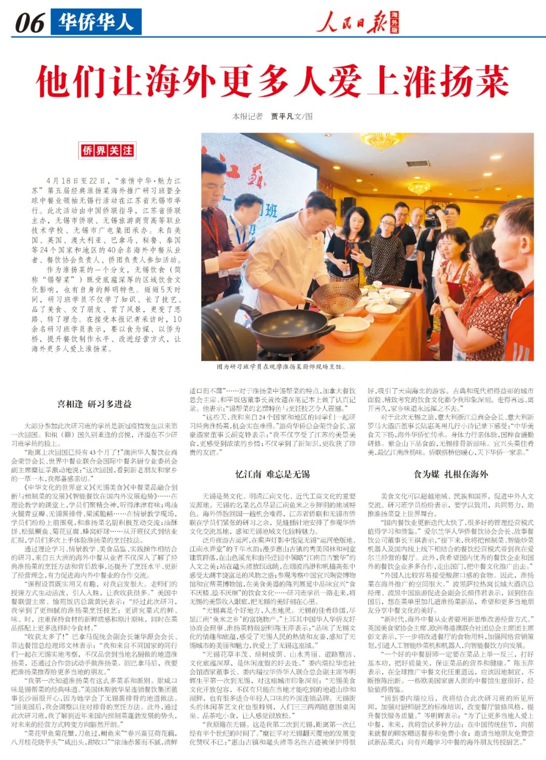 教我如何不想她，让海外更多人爱上她（二）-图片2
