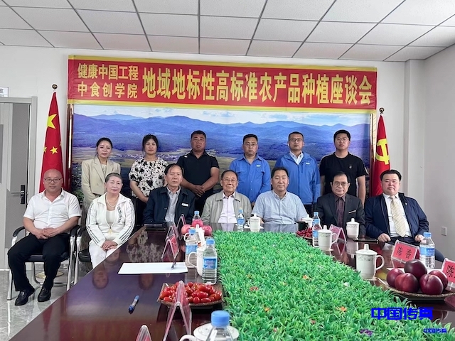 健康中国工程管理委员会主任严晓蒸部长亲临清朝贡米之乡舒兰-图片1