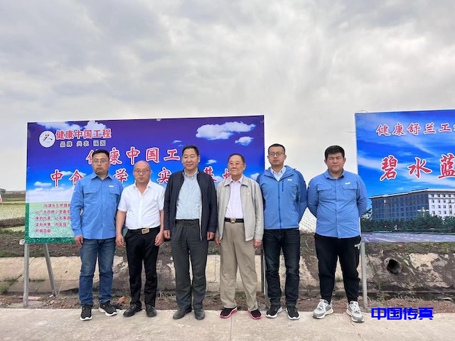 健康中国工程管理委员会主任严晓蒸部长亲临清朝贡米之乡舒兰-图片3