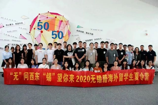 无锡市侨联助力留学生“出得去、回得来、干得好”-图片1