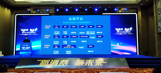 第20届浙商投融资大会在杭州举行 潘云鹤 王永昌 姜军致辞-图片9