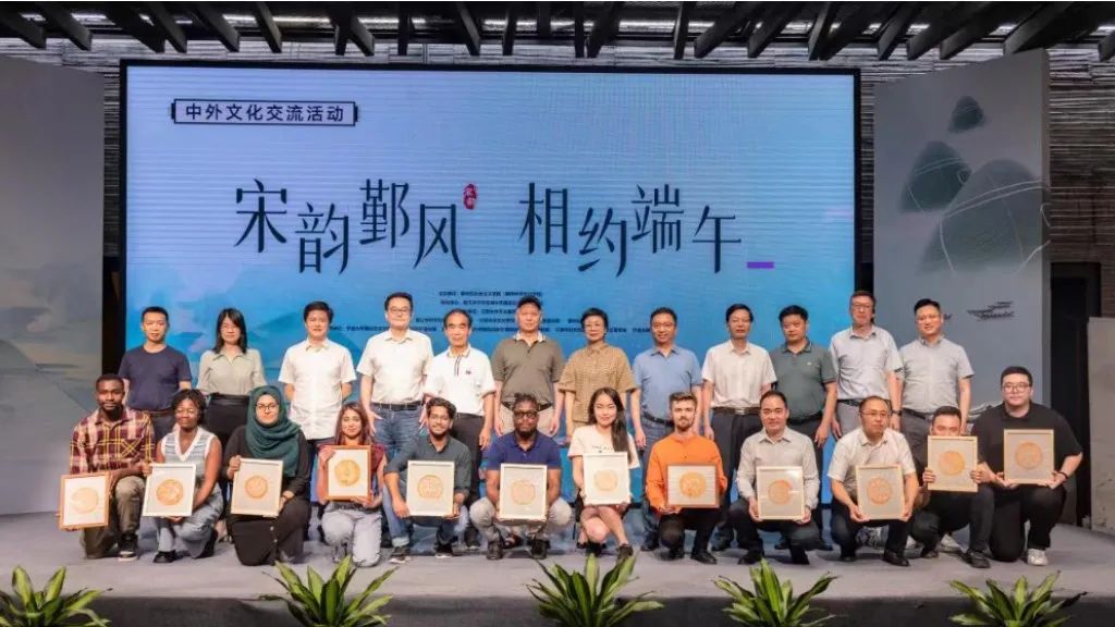 “宋韵鄞风 相约端午”中外文化交流活动在宁波博物馆举办-图片4