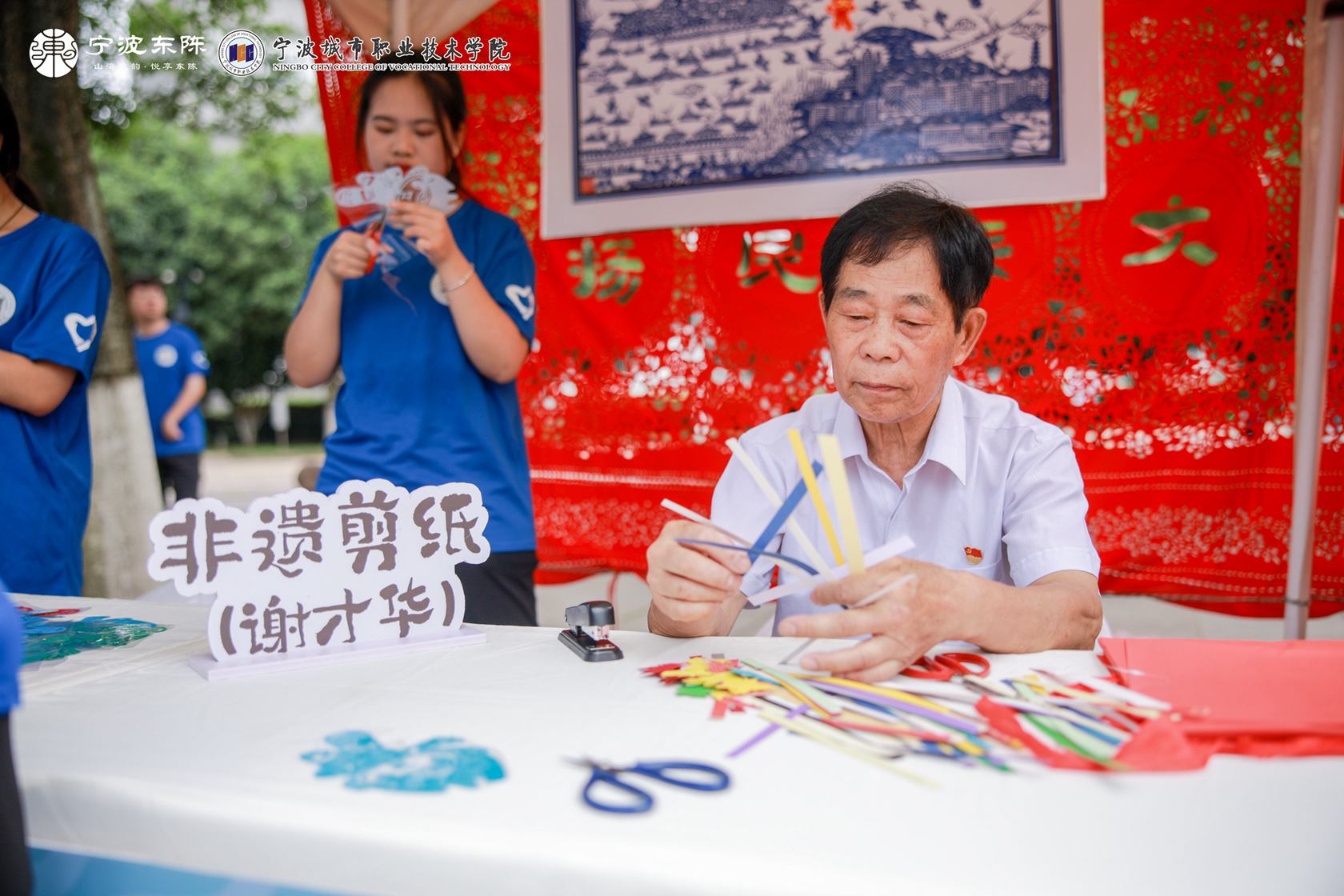 宁波城市职院联合象山东陈乡奔共富-图片4