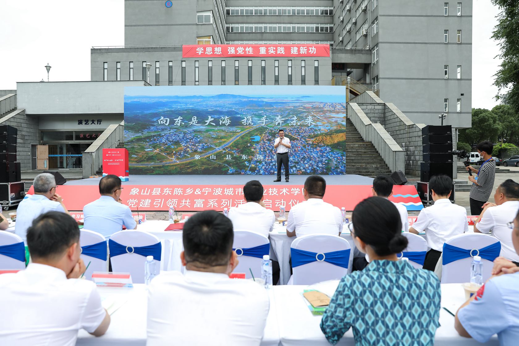 宁波城市职院联合象山东陈乡奔共富-图片2