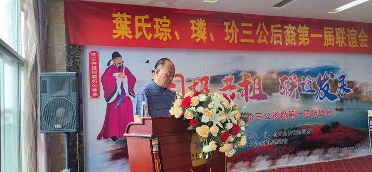 祖先福地好风光 叶茂根深播若芳-图片3