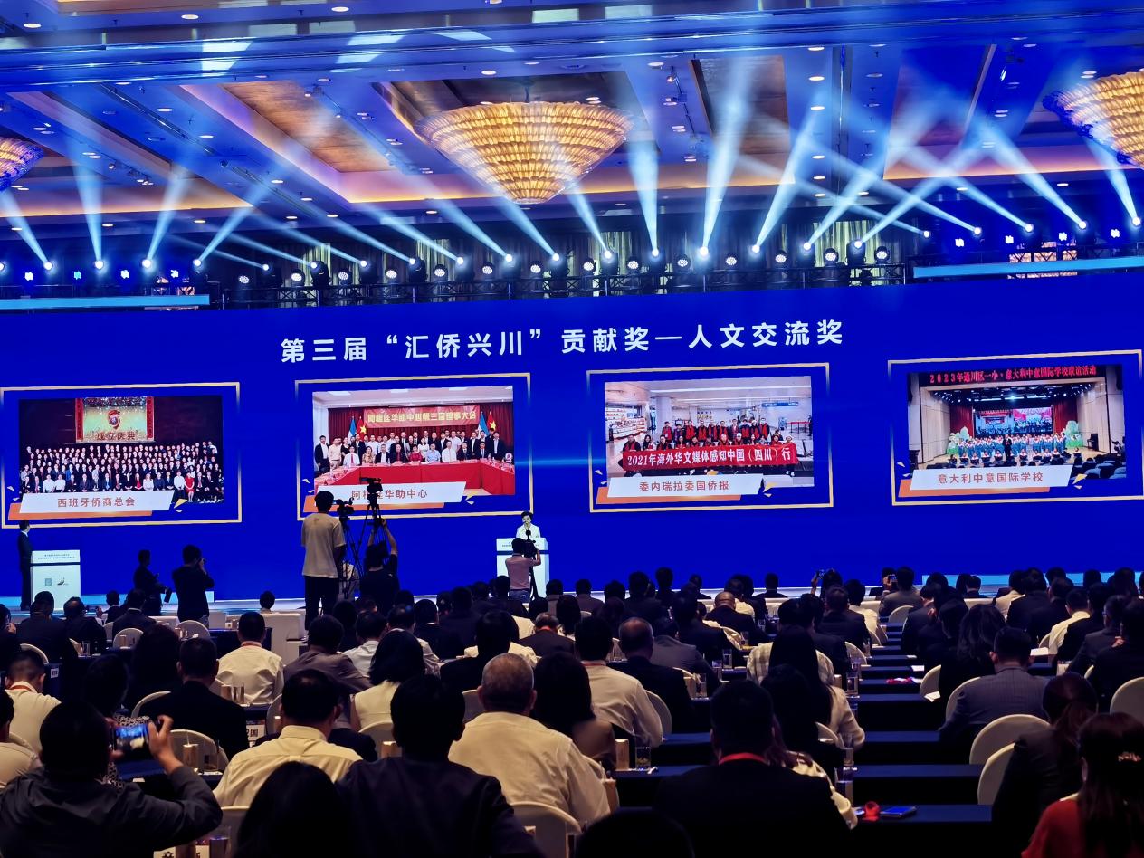 《委国侨报》荣获“汇侨兴川”人文交流奖-图片1