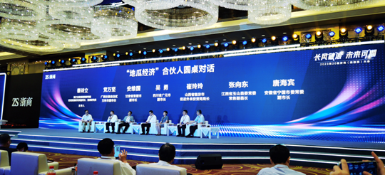 第20届浙商投融资大会在杭州举行 潘云鹤 王永昌 姜军致辞-图片4