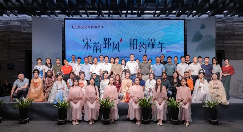 “宋韵鄞风 相约端午”中外文化交流活动在宁波博物馆举办-图片5