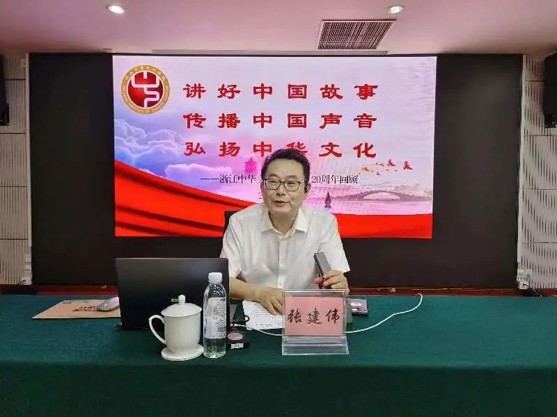 浙江中华文化海外传播促进会协办2023年海外华文媒体研修班-图片1