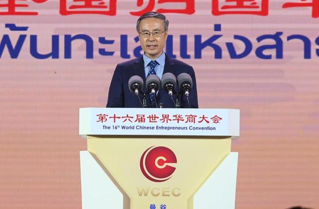 中国侨联主席万立骏在泰国出席第十六届世界华商大会并走访侨团侨校侨企-图片2
