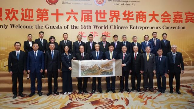 中国侨联主席万立骏在泰国出席第十六届世界华商大会并走访侨团侨校侨企-图片3