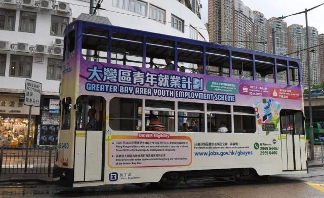 展现新气象 担当新作为——新一届香港特区政府施政周年观察-图片3