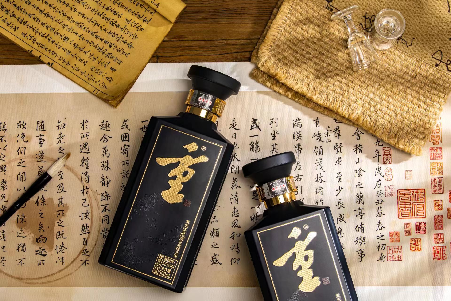 “重”酒酱香，重庆人的酒