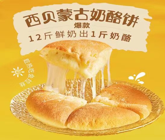 2023内蒙古正蓝旗金莲川赏花节即将盛大启幕-图片21