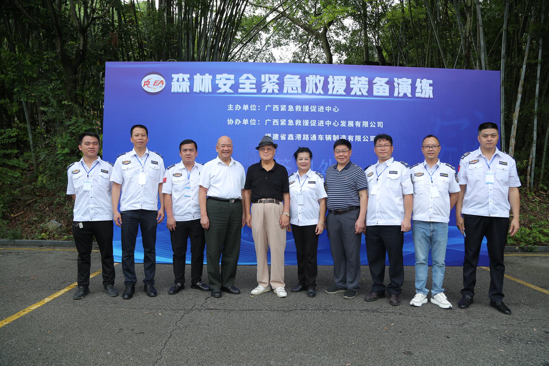 广西紧急救援促进中心举行森林安全紧急救援装备演练-图片9