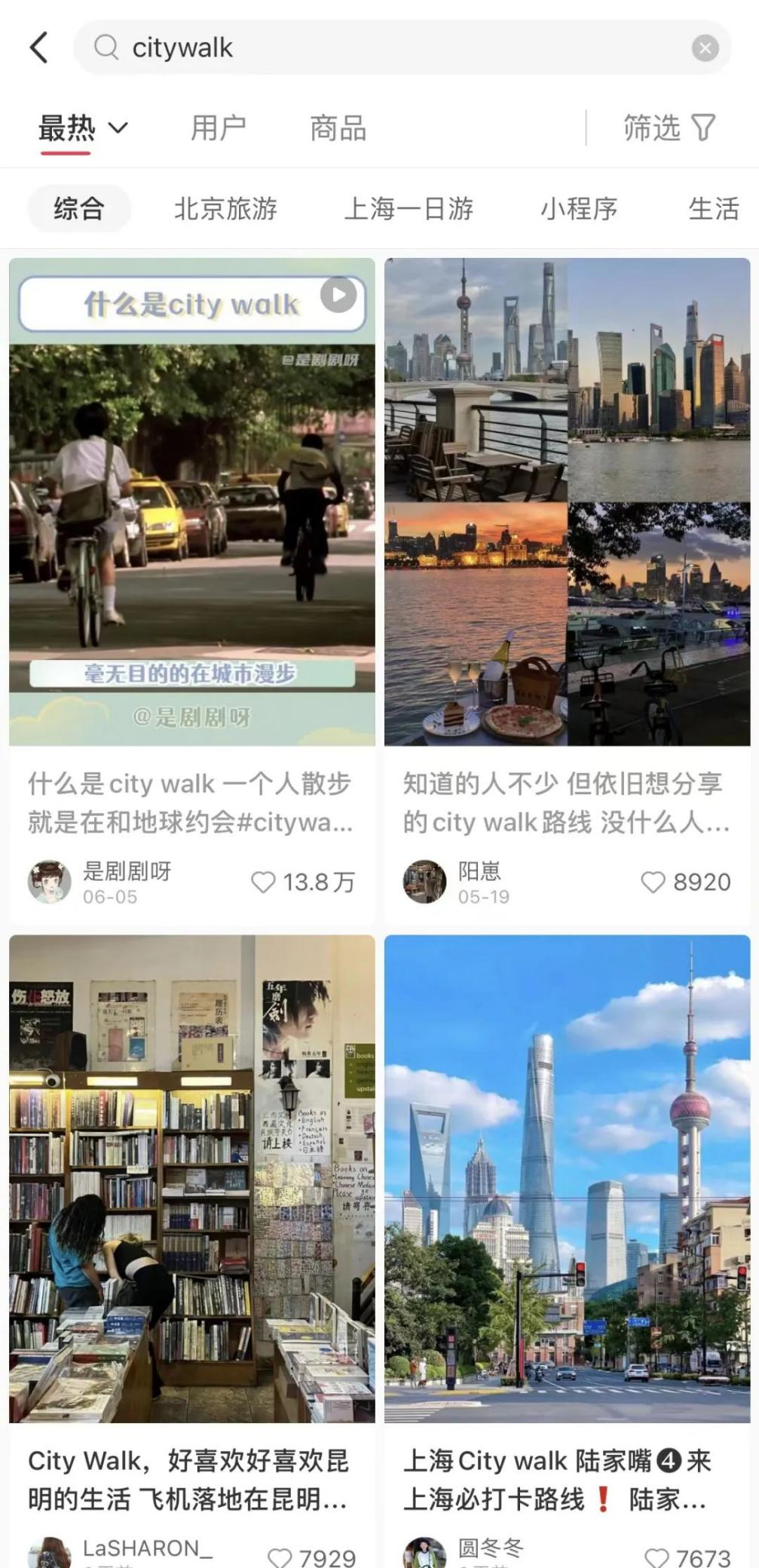 香港年轻人流行到深圳citywalk-图片3